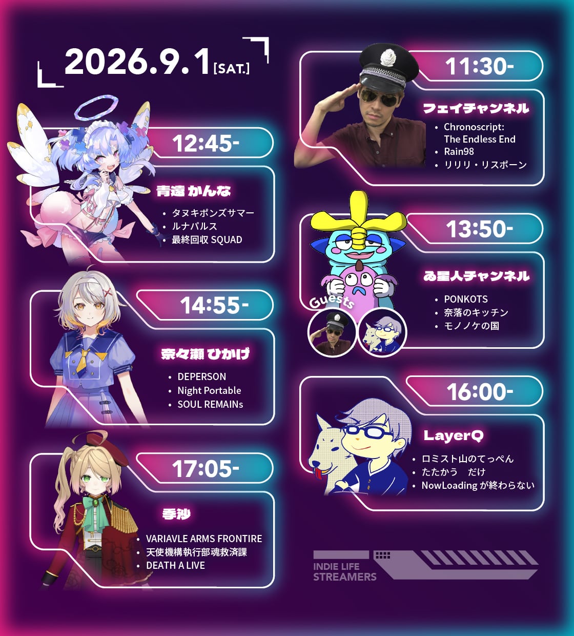 タイムテーブル画像：2026年9月1日(土)　11:30〜 フェイチャンネル「Chronoscript:The Endless End」「Rain98」「リリリ・リスポーン」、12:45〜 青遠 かんな「タヌキポンズサマー」「ルナパルス」「最終回収SQUAD」、13:50〜 ゐ星人チャンネル（ゲスト：フェイチャンネル／LayerQ）「PONKOTS」「奈落のキッチン」「モノノケの国」、14:55〜 奈々瀬 ひかげ「DEPERSON」「Night Portable」「SOUL REMAINs」、16:00〜 LayerQ「ロミスト山のてっぺん」「たたかう　だけ」「NowLoadingが終わらない」、17:05〜 季沙「VARIAVLE ARMS FRONTIRE」「天使機構執行部魂救済課」「DEATH A LIVE」